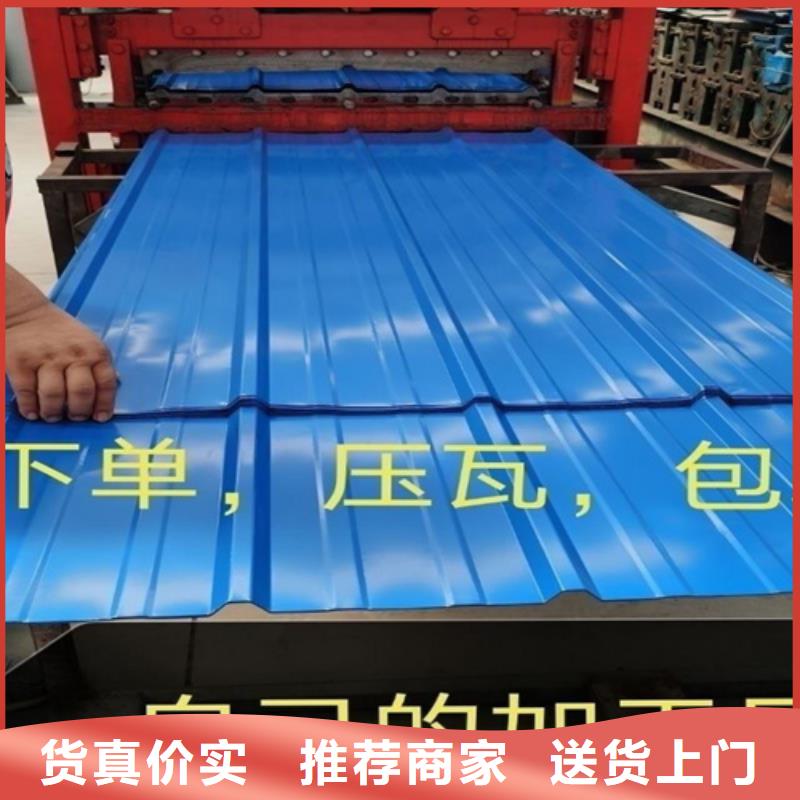 不锈钢瓦楞板冲压金属波浪板0中间商差价