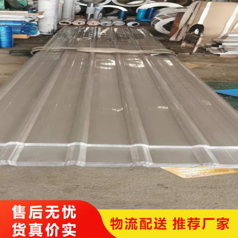 不锈钢瓦楞板【冷轧不锈钢板】我们更专业