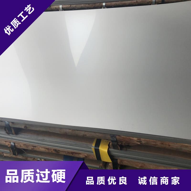 不锈钢瓦楞板,304不锈钢板快速生产