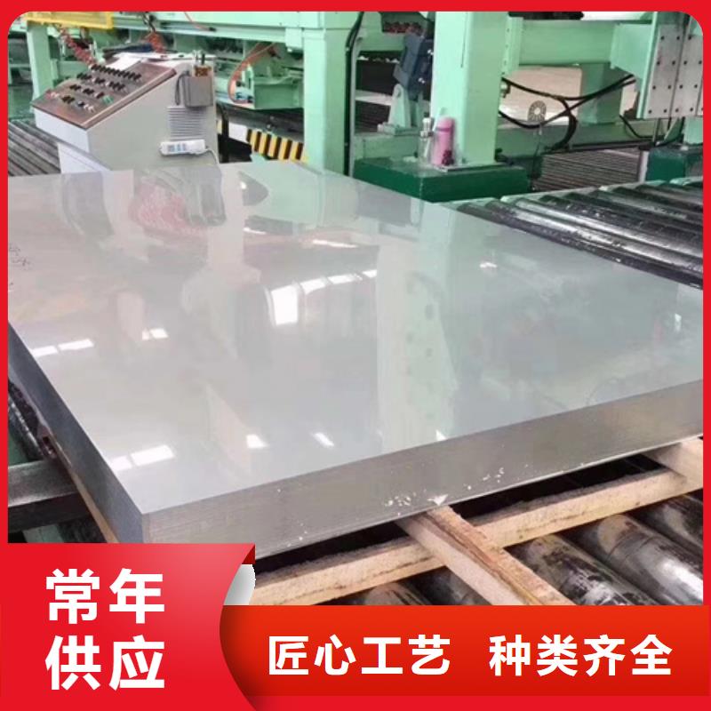 不锈钢瓦楞板309S工业不锈钢板一对一为您服务