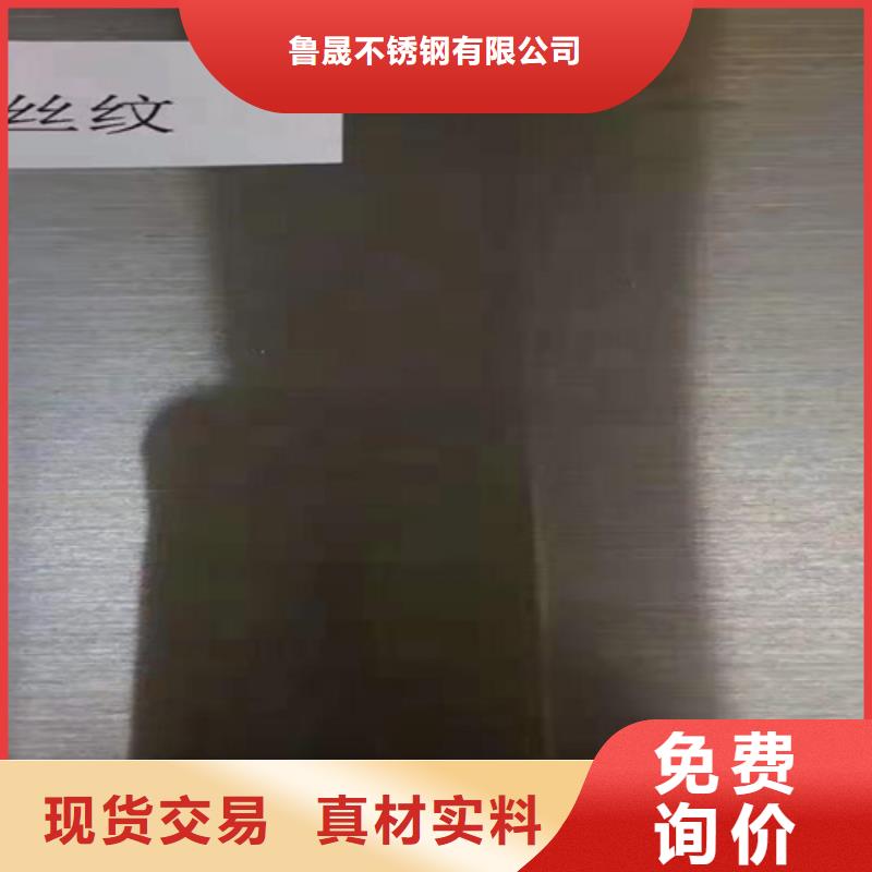 不锈钢瓦楞板,【【热轧不锈钢卷板】】经销商