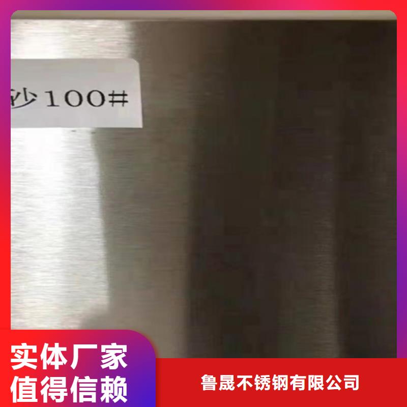 不锈钢彩板免费询价