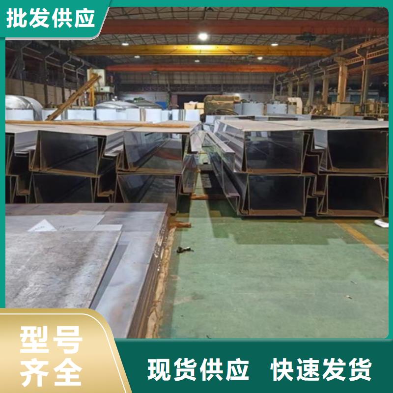 不锈钢瓦楞板316L不锈钢卷多种款式可随心选择