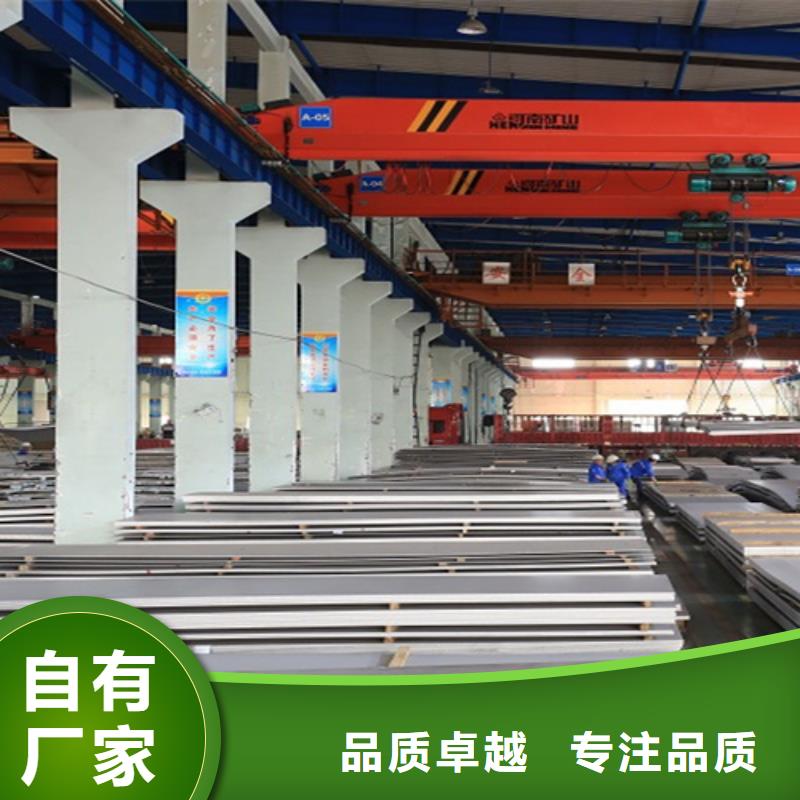 【不锈钢瓦楞板不锈钢卷板客户满意度高】