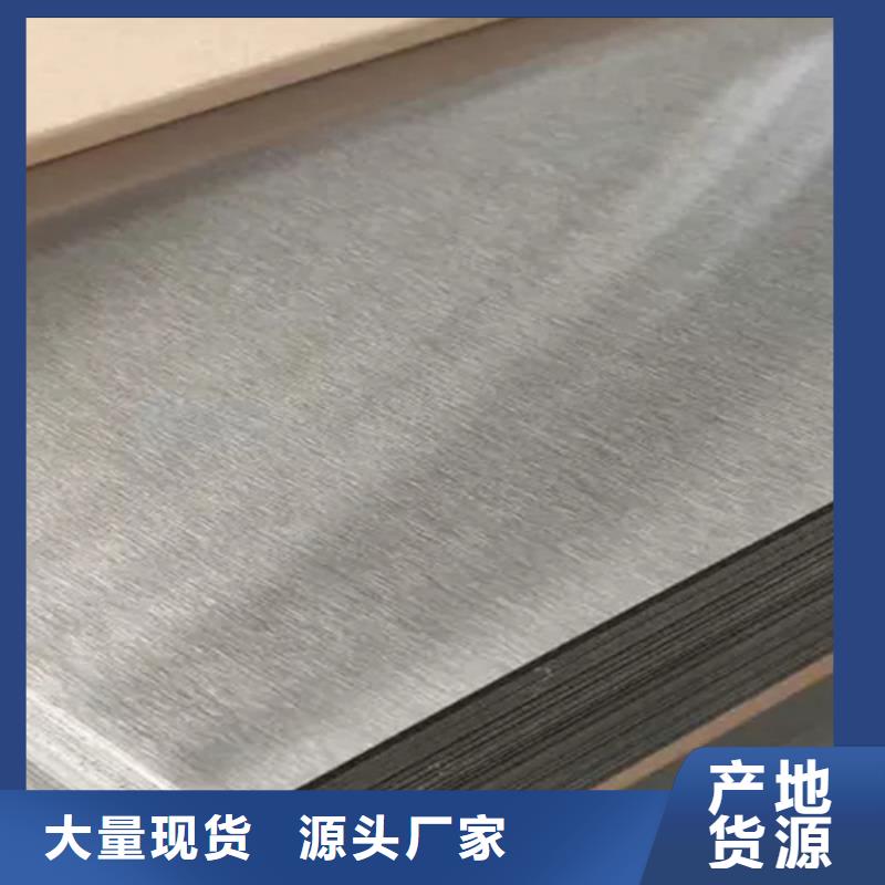 不锈钢瓦楞板【拉丝镜面不锈钢卷】源头厂商