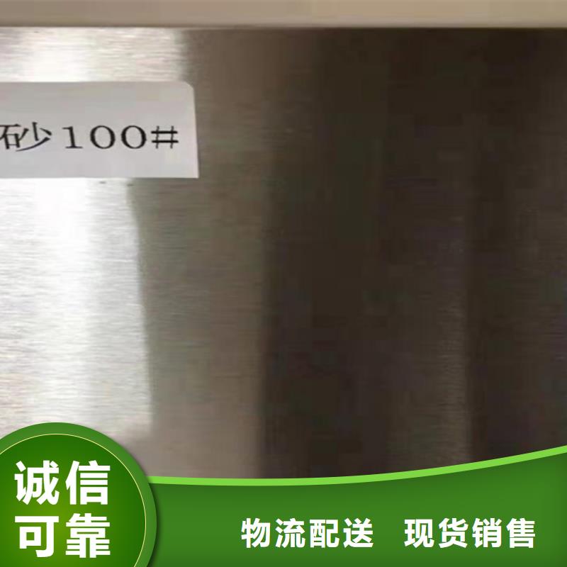 不锈钢瓦楞板水槽排水不锈钢板实力雄厚品质保障