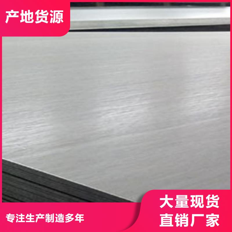 不锈钢瓦楞板【2205工业不锈钢板】质检合格发货