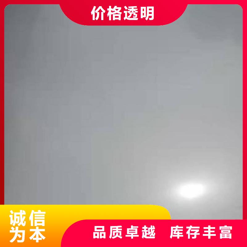不锈钢瓦楞板,316L不锈钢板厂家直销直供