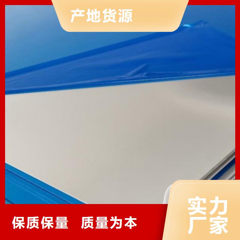 【不锈钢瓦楞板不锈钢卷板客户满意度高】