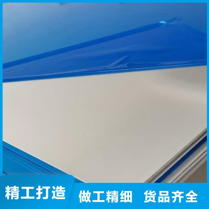 不锈钢瓦楞板【磨砂不锈钢板】销售的是诚信