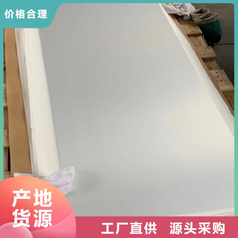 不锈钢瓦楞板【双相2205不锈钢板】现货实拍