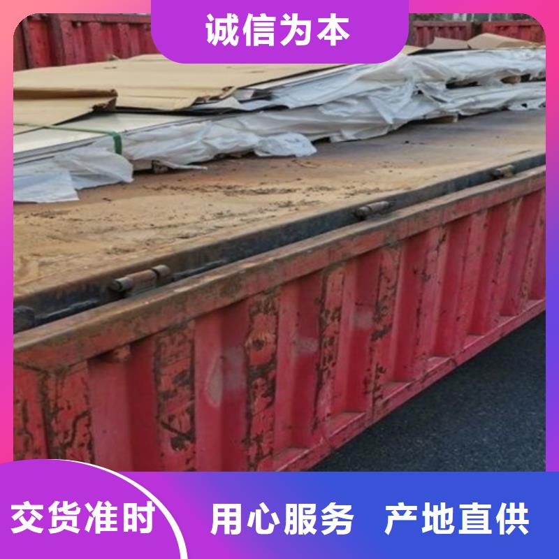 不锈钢瓦楞板不锈钢天沟诚信厂家