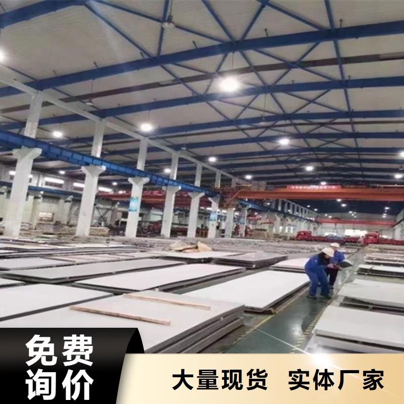 不锈钢瓦楞板-不锈钢卷板用心做品质