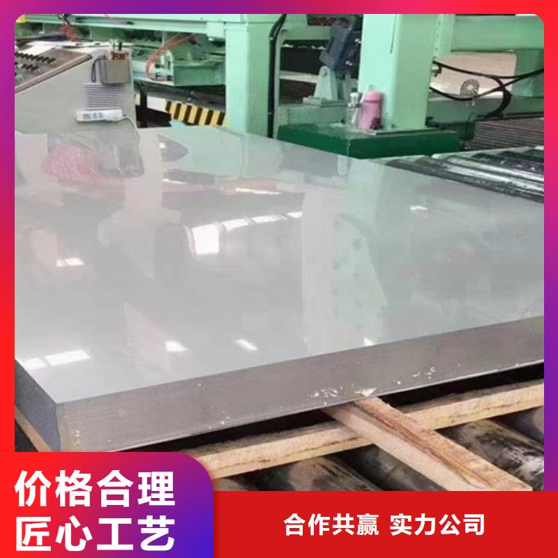 不锈钢瓦楞板,【201不锈钢板】现货齐全售后无忧