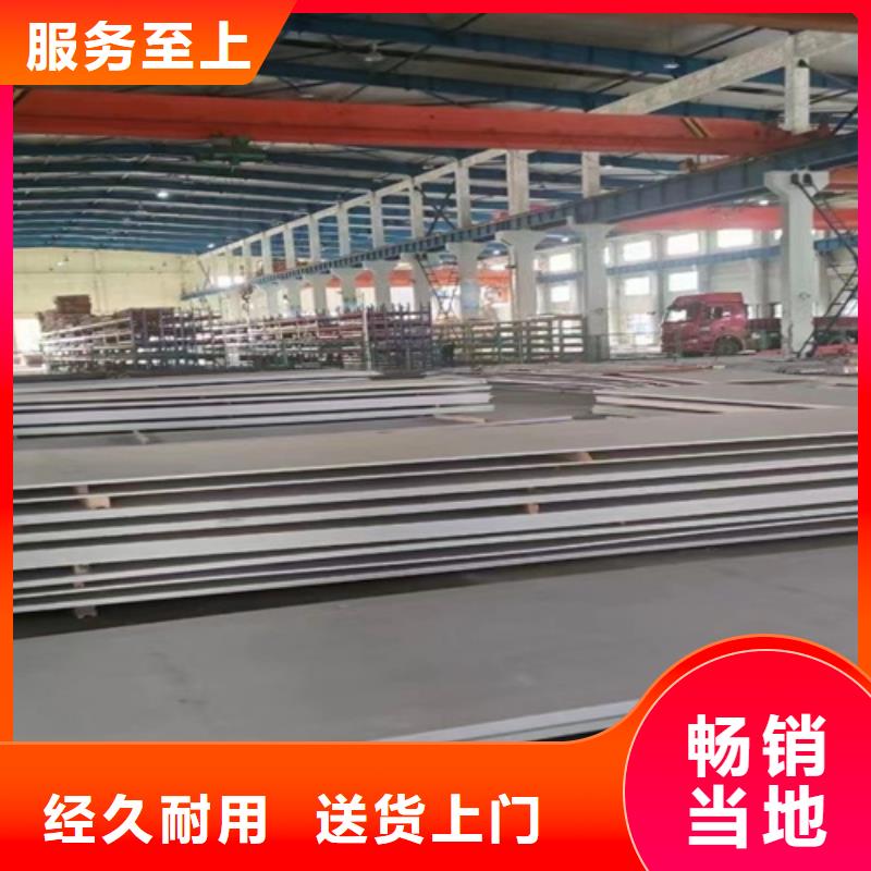 不锈钢瓦楞板_不锈钢板品牌大厂家