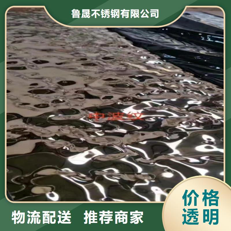 不锈钢瓦楞板316L双相不锈钢卷板货真价实