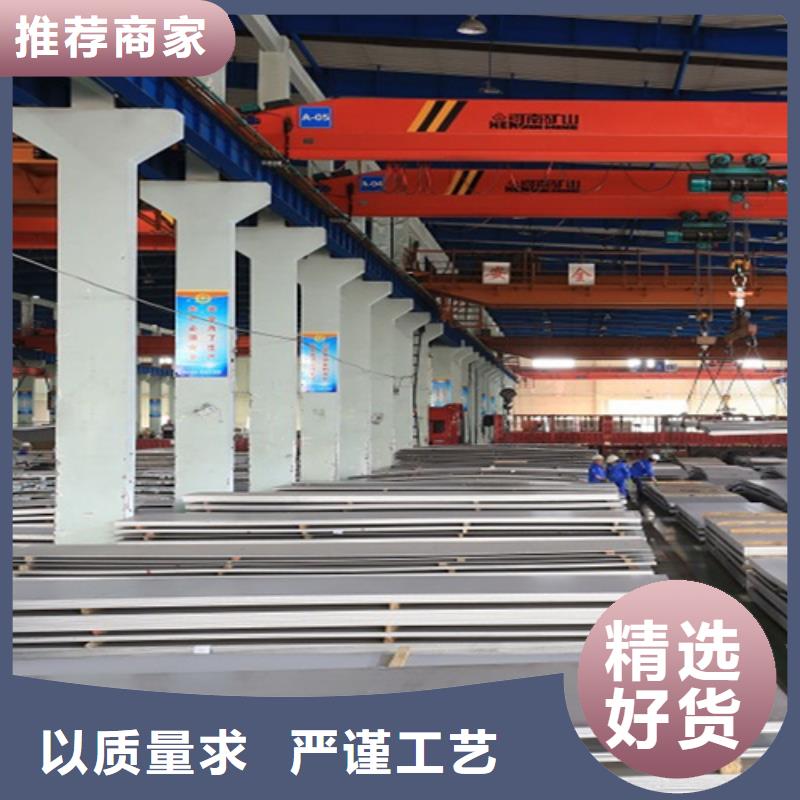 不锈钢瓦楞板2205双相不锈钢卷板多种优势放心选择