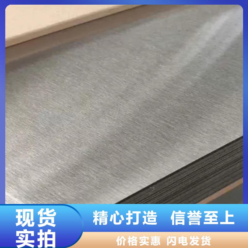 不锈钢瓦楞板,316L不锈钢板厂家直销直供