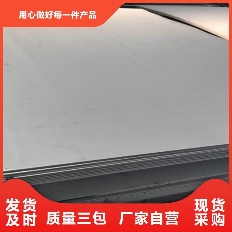 不锈钢瓦楞板316L不锈钢板用心做产品
