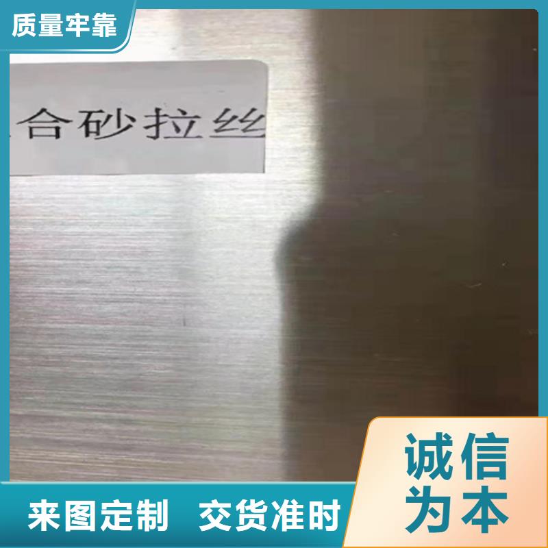 不锈钢瓦楞板316L不锈钢卷多种款式可随心选择