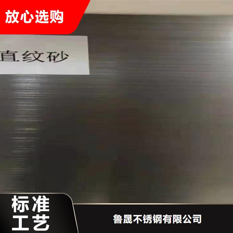 不锈钢瓦楞板【304拉丝不锈钢装饰板】快捷物流