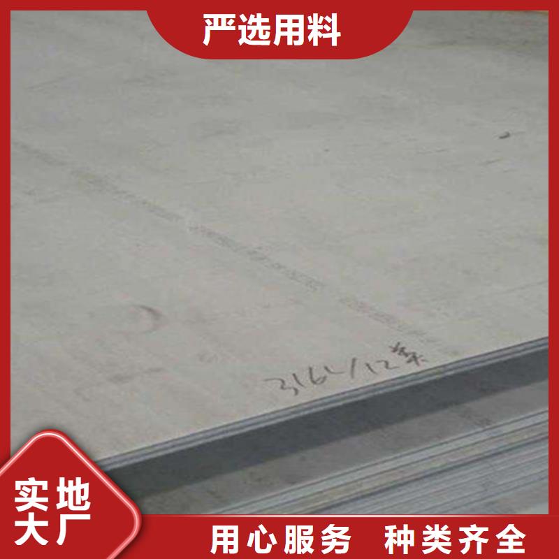 不锈钢瓦楞板【201不锈钢板】精工细致打造