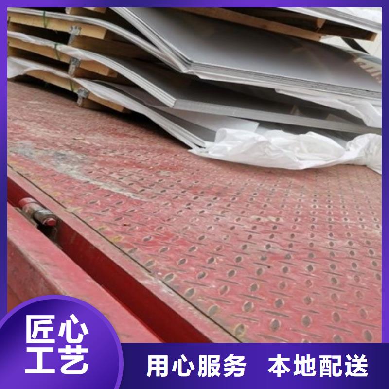 不锈钢瓦楞板【磨砂不锈钢板】销售的是诚信
