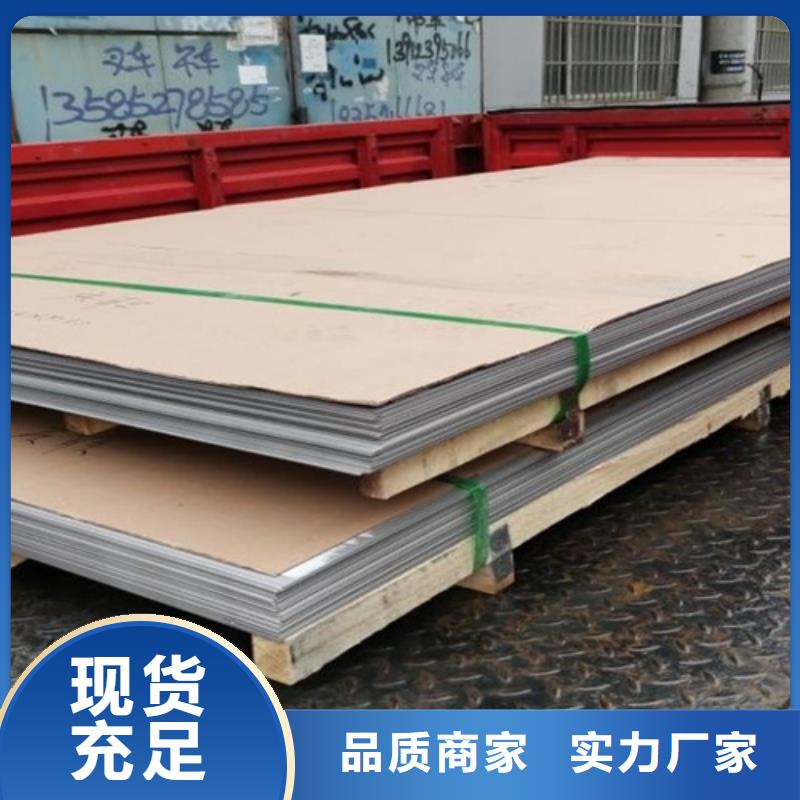 不锈钢瓦楞板不锈钢天沟诚信厂家