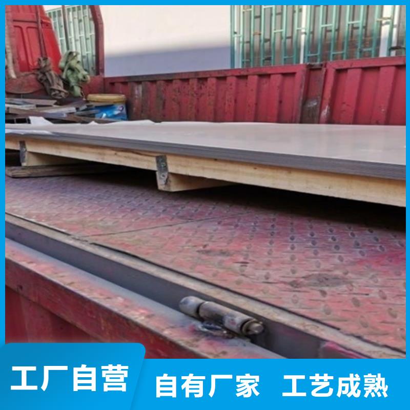不锈钢瓦楞板【磨砂不锈钢板】销售的是诚信