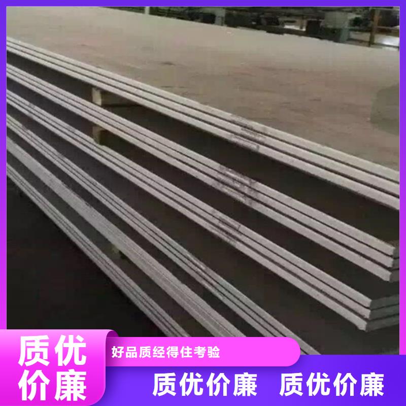 不锈钢瓦楞板316L不锈钢卷多种款式可随心选择