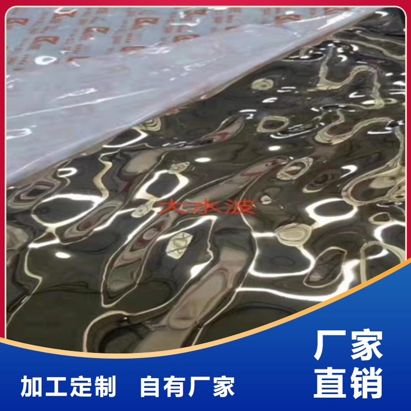 【不锈钢瓦楞板】-不锈钢天沟工厂批发-鲁晟不锈钢(贺州市分公司)