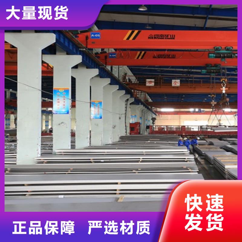 【不锈钢瓦楞板【耐高温不锈钢卷板】厂家】