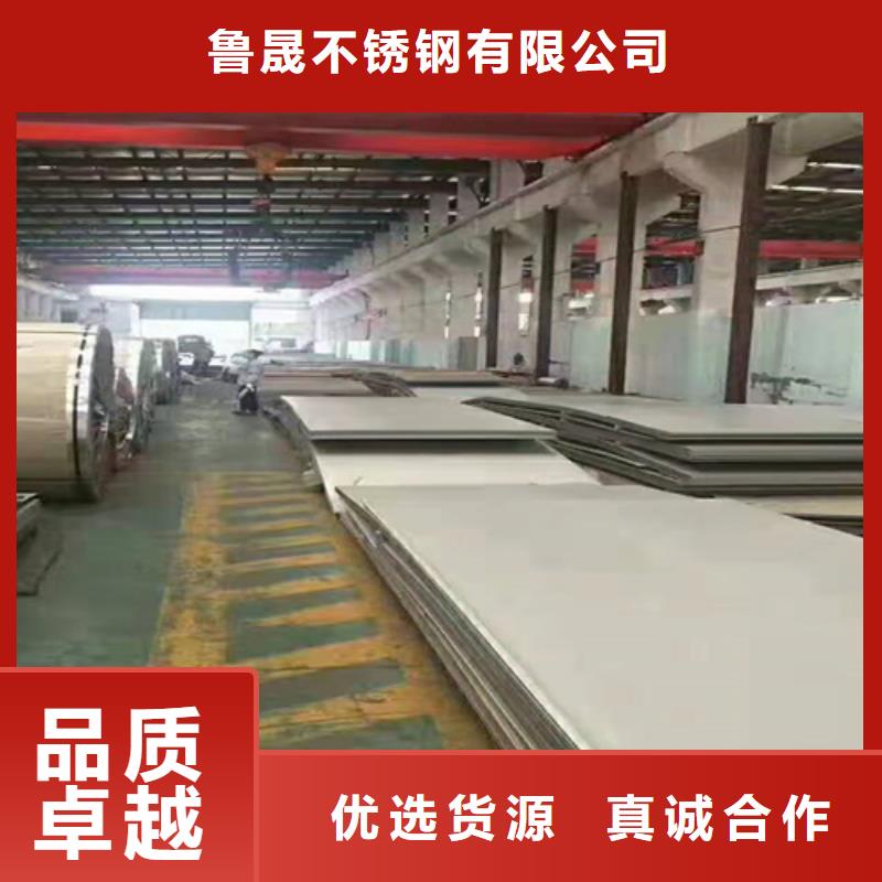 不锈钢瓦楞板不锈钢天沟诚信厂家