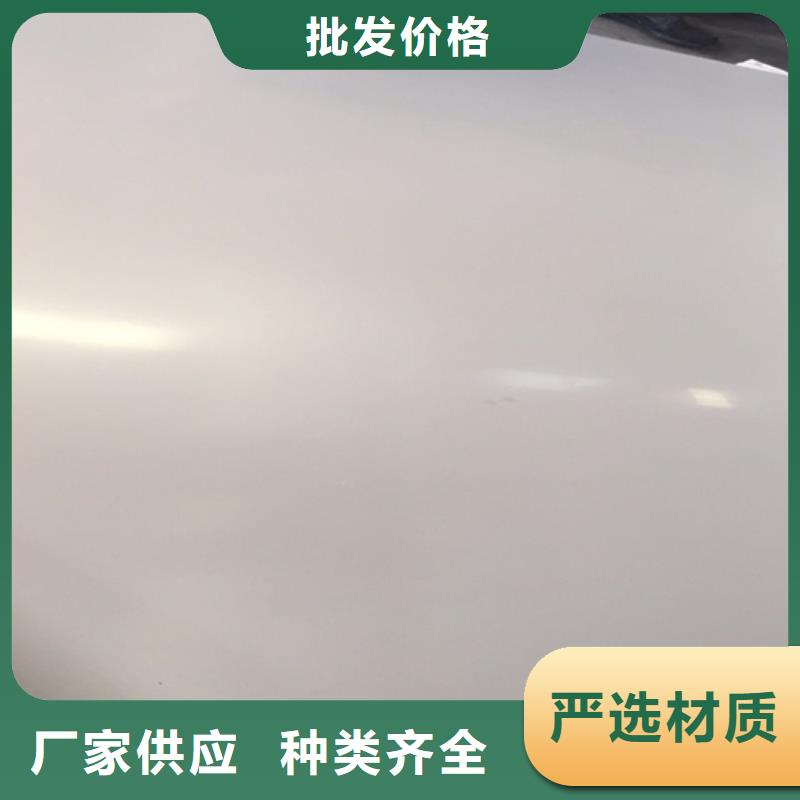 不锈钢瓦楞板【磨砂不锈钢板】销售的是诚信
