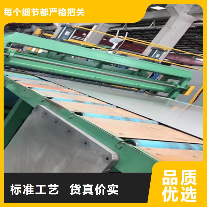 不锈钢瓦楞板【磨砂不锈钢板】销售的是诚信