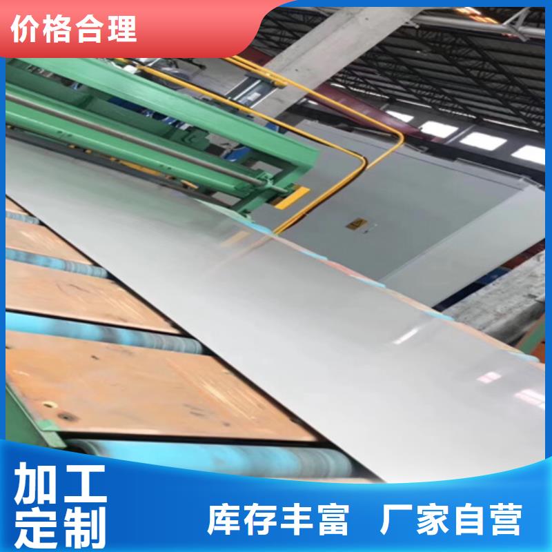 不锈钢瓦楞板2205工业不锈钢板追求细节品质