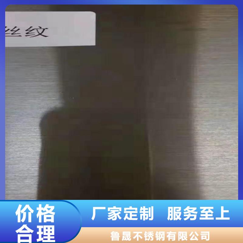 不锈钢瓦楞板【【201不锈钢板】】厂家批发价