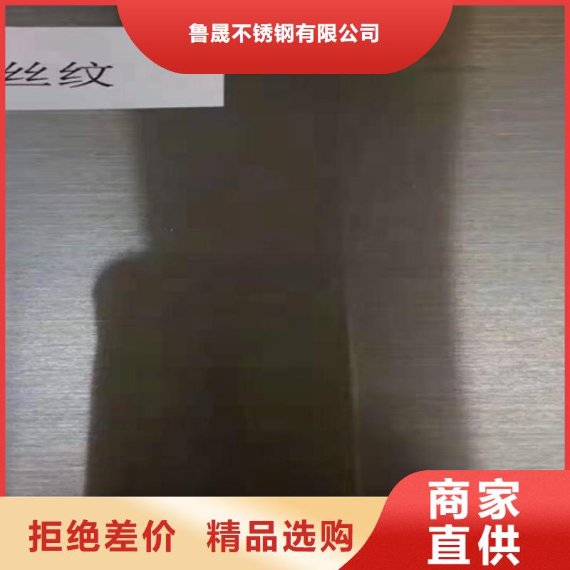 不锈钢瓦楞板_不锈钢板品牌大厂家