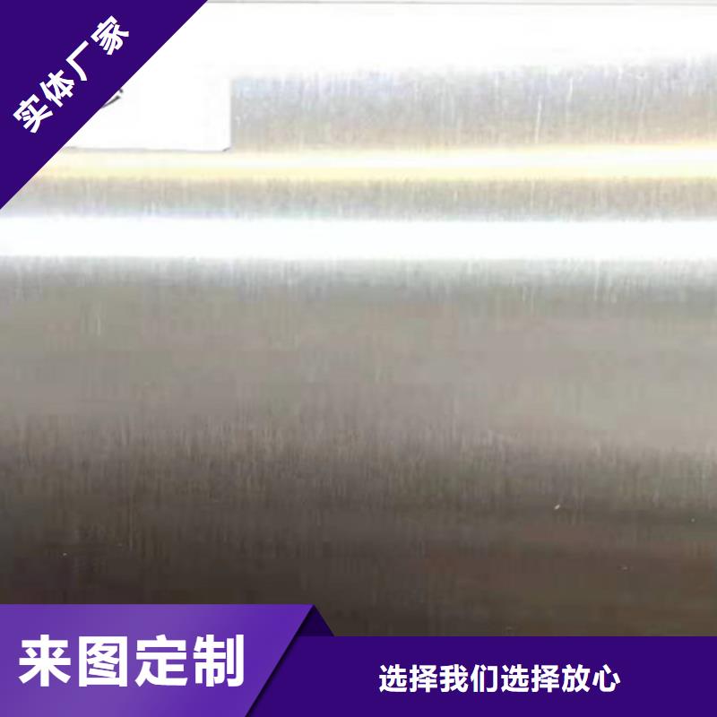 不锈钢瓦楞板310S不锈钢花纹板诚信经营
