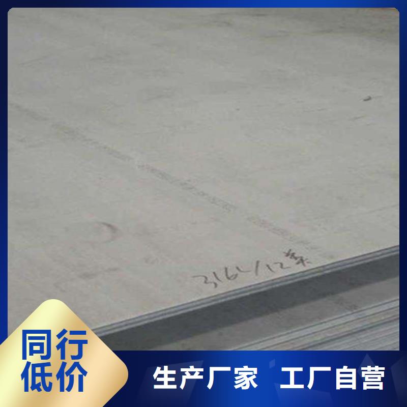 不锈钢瓦楞板316L不锈钢板用心做产品