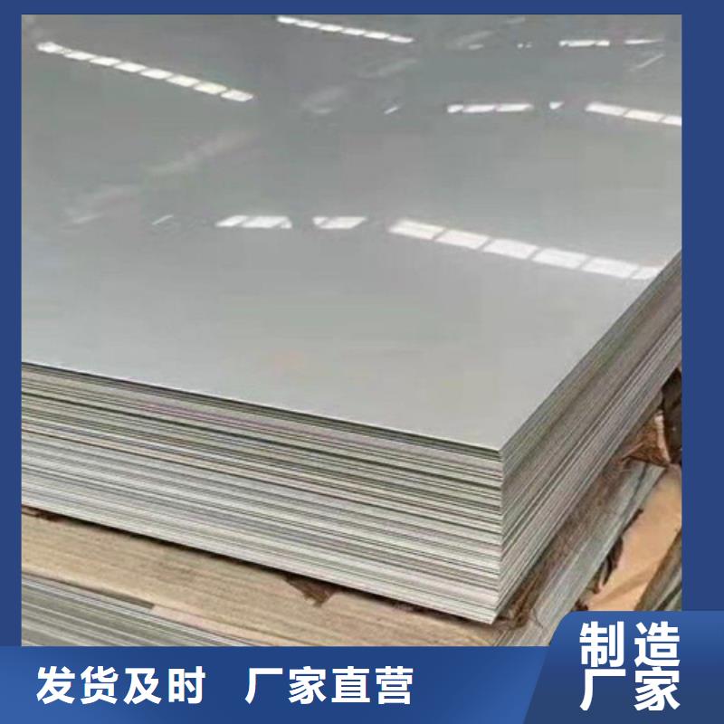 不锈钢瓦楞板309S工业不锈钢板一对一为您服务