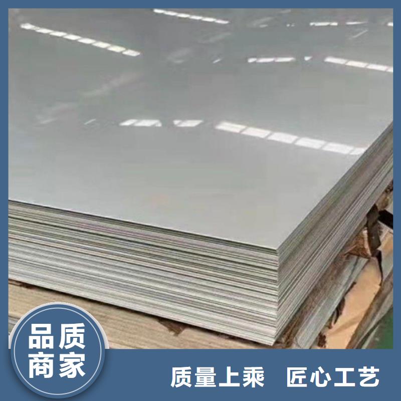 不锈钢瓦楞板-不锈钢卷板用心做品质
