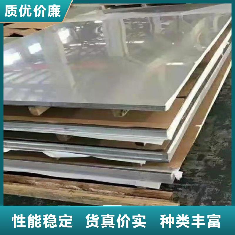 不锈钢彩板免费询价