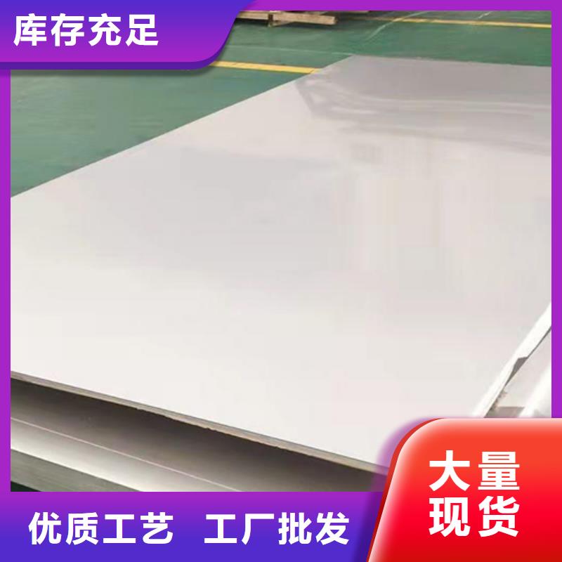 不锈钢瓦楞板【2205工业不锈钢板】生产安装