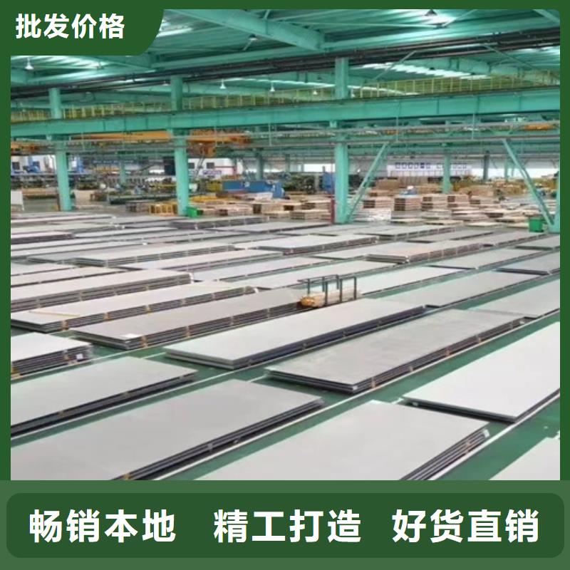 不锈钢瓦楞板【冷轧不锈钢板】我们更专业