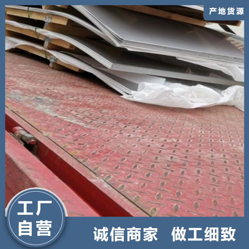 不锈钢彩板免费询价