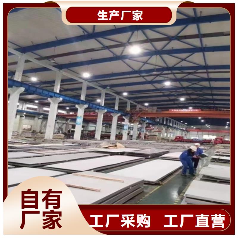 不锈钢瓦楞板-不锈钢卷板用心做品质
