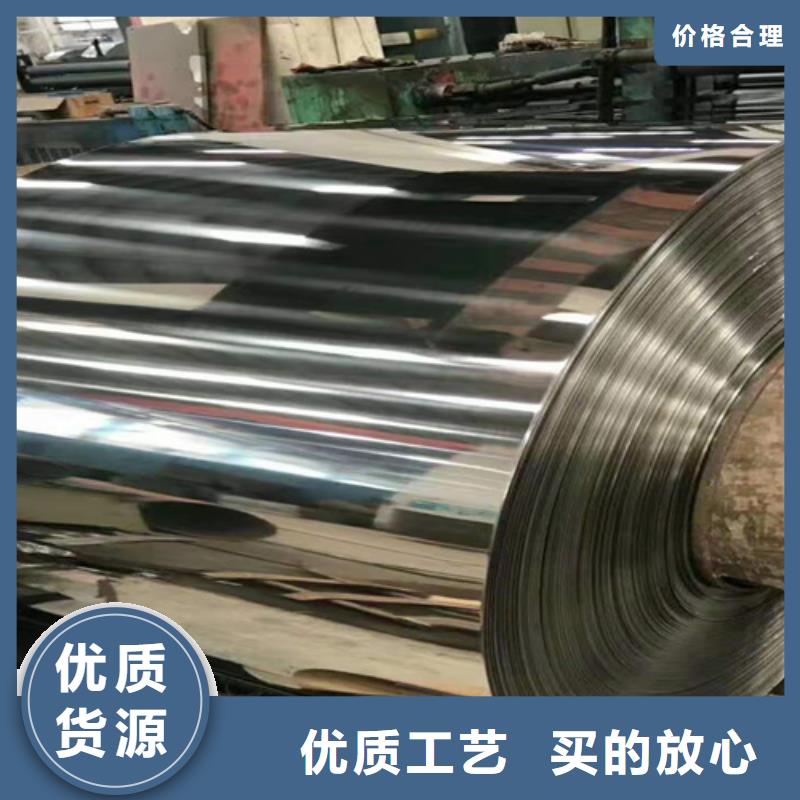 不锈钢卷 【不锈钢卷板】服务始终如一 鲁晟不锈钢(大庆市分公司)