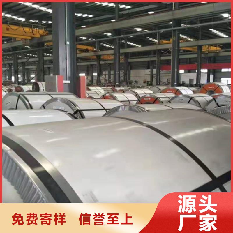 不锈钢卷【不锈钢卷板】可零售可批发_鲁晟不锈钢(百色市分公司)