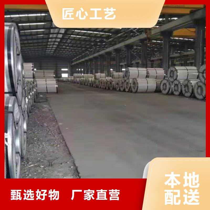 热轧不锈钢卷厂家规格齐全